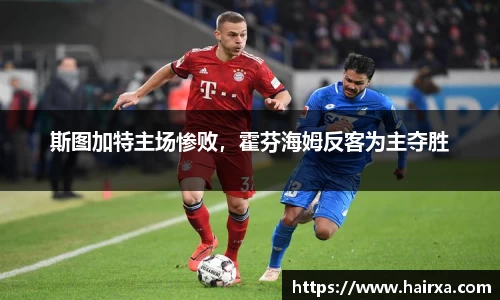 星空·综合体育中国官方网站