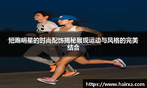 星空·综合体育官方网站