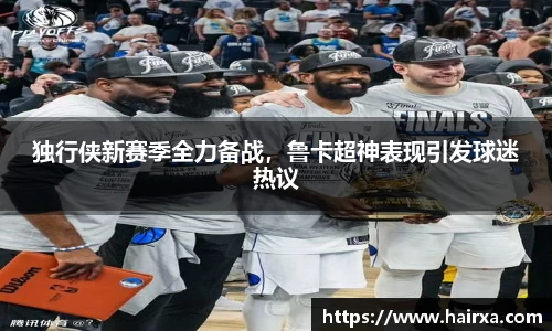 星空·综合体育中国官方网站