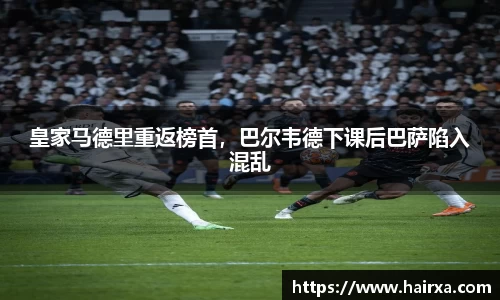 星空·综合体育中国官网