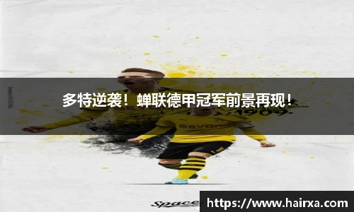 星空·综合体育中国官方网站