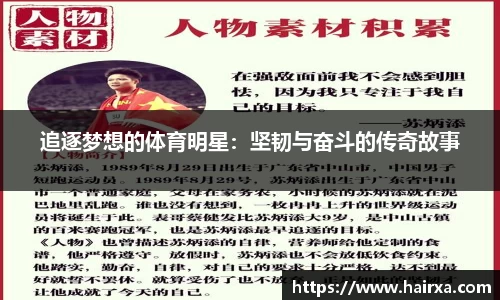 星空·综合体育中国官网