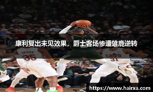 星空·综合体育中国官网