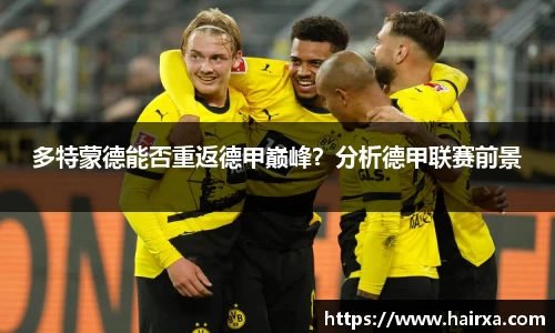 星空·综合体育中国官网