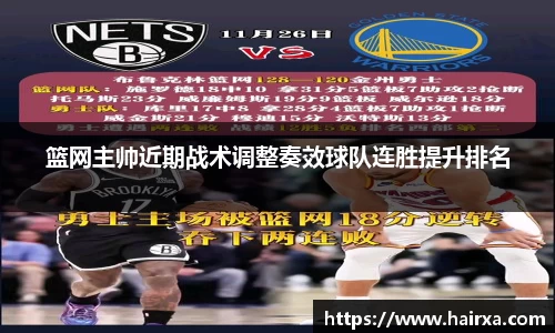 星空·综合体育中国官方网站