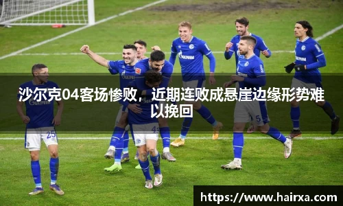 星空·综合体育中国官方网站