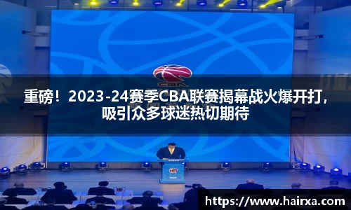 星空·综合体育中国官网