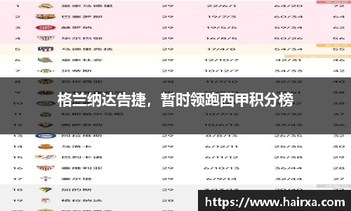 星空·综合体育