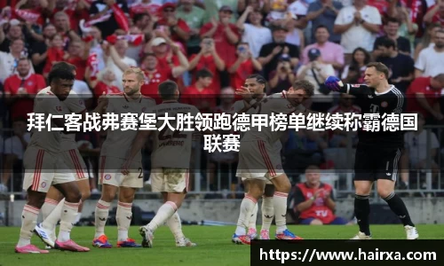 星空·综合体育中国官网