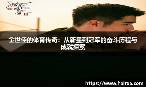 星空·综合体育