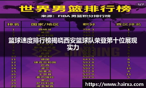 星空·综合体育中国官网