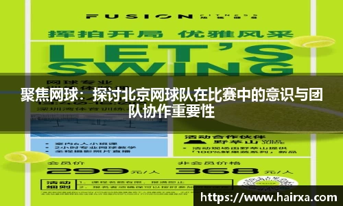 星空·综合体育中国官方网站
