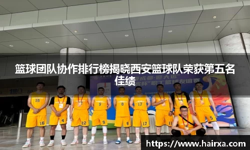 星空·综合体育中国官方网站