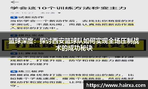 星空·综合体育中国官方网站