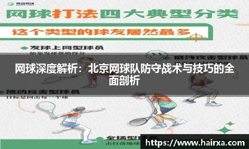 星空·综合体育中国官方网站