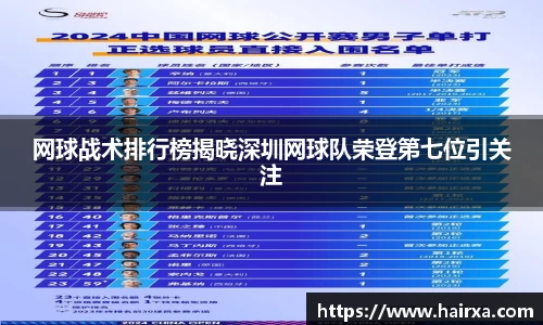星空·综合体育中国官网