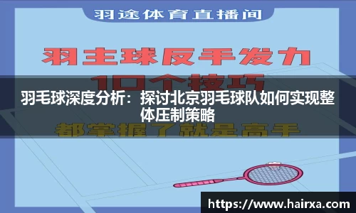 星空·综合体育中国官方网站