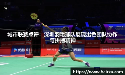 星空·综合体育中国官方网站