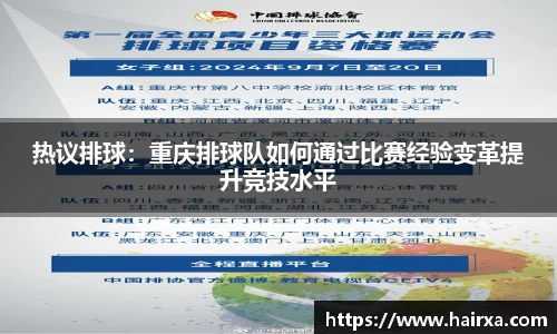 星空·综合体育中国官方网站
