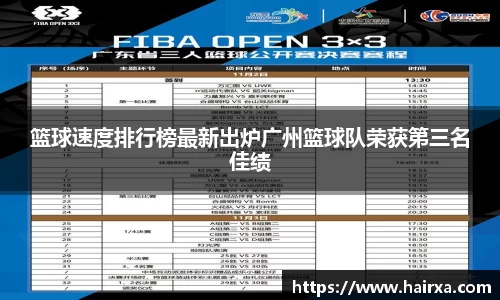 星空·综合体育中国官网