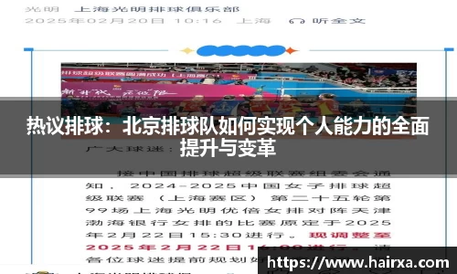 星空·综合体育中国官方网站