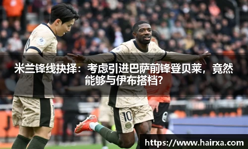 星空·综合体育中国官网