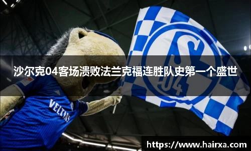 星空·综合体育中国官方网站