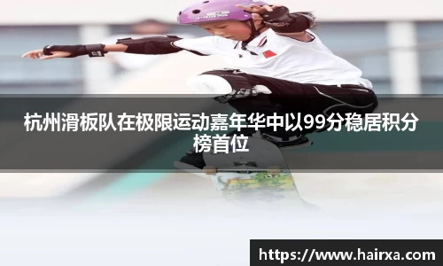 星空·综合体育中国官方网站