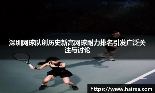 星空·综合体育中国官方网站