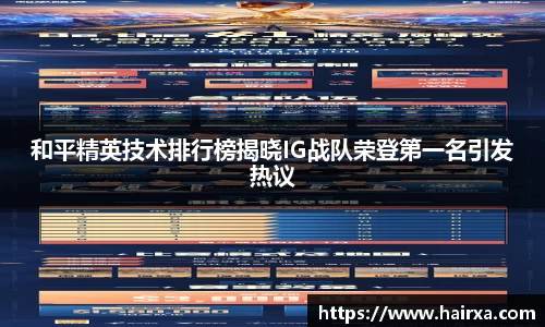 星空·综合体育中国官方网站