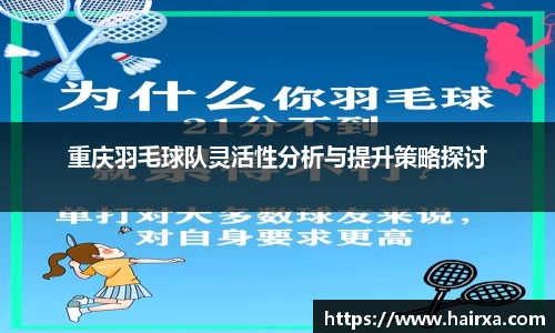 星空·综合体育中国官方网站
