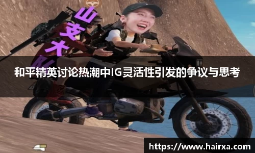 星空·综合体育中国官方网站