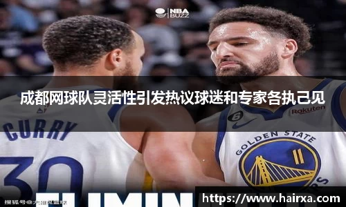 星空·综合体育中国官方网站