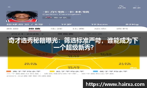 星空·综合体育官方网站