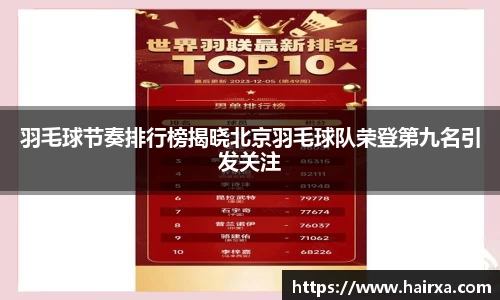 星空·综合体育中国官网