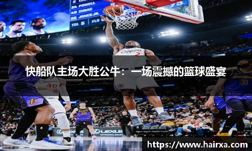 星空·综合体育