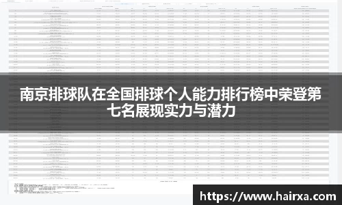 星空·综合体育中国官网