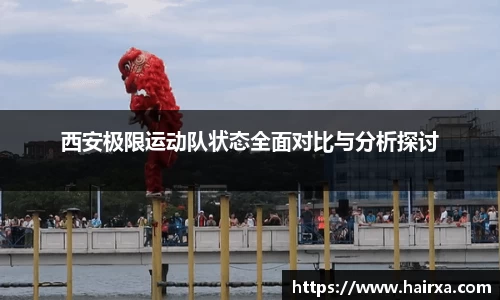 星空·综合体育
