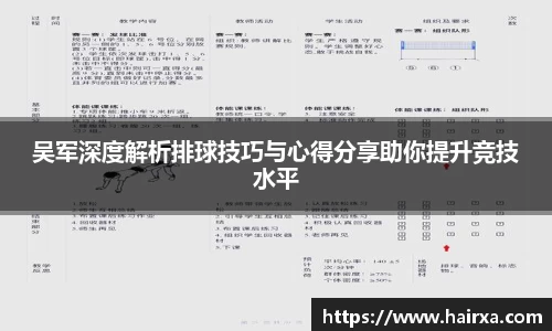 星空·综合体育