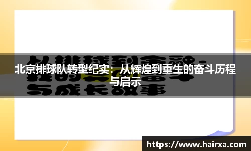 星空·综合体育