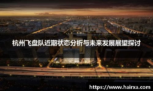 星空·综合体育中国官方网站