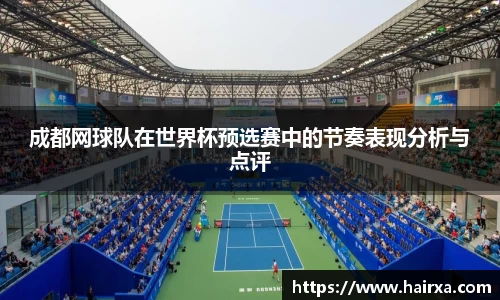 星空·综合体育中国官方网站