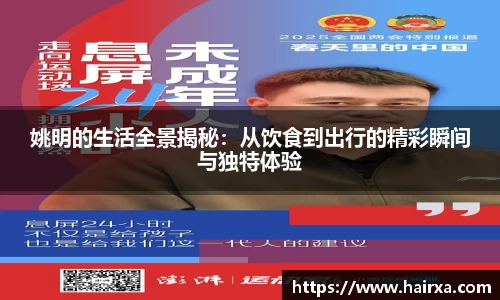 星空·综合体育中国官方网站