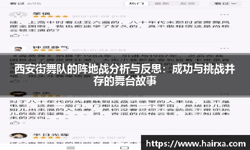星空·综合体育中国官方网站