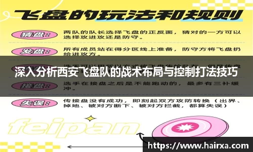 星空·综合体育中国官方网站