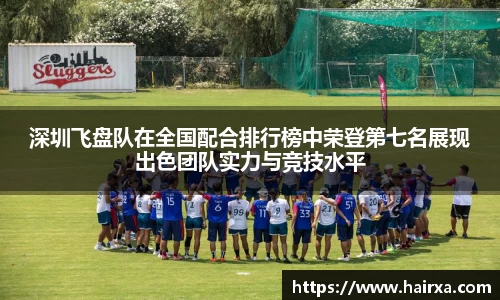 星空·综合体育中国官网