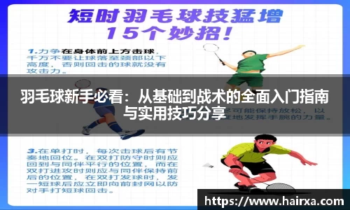 星空·综合体育中国官方网站