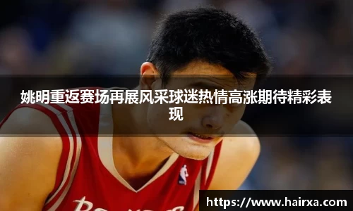 星空·综合体育中国官方网站