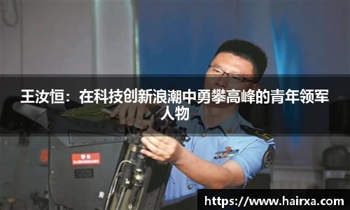 星空·综合体育中国官网