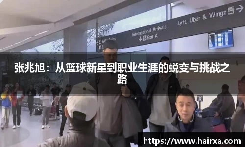 星空·综合体育中国官方网站